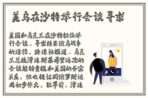 国产亚洲综合网曝门系列
